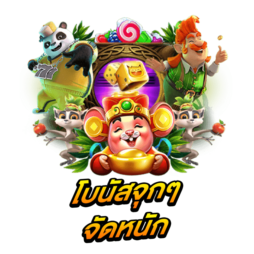 22RICH สล็อต